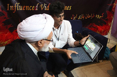 شانزدهمین نمایشگاه استانی کتاب هرمزگان