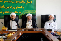 دیدار نماینده ولی فقیه در استان هرمزگان با علمای اهل سنت