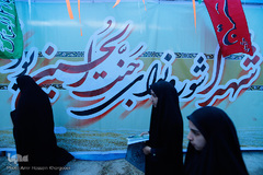 دومین روز از کنگره ملی ۱۵۰۰شهید هرمزگان