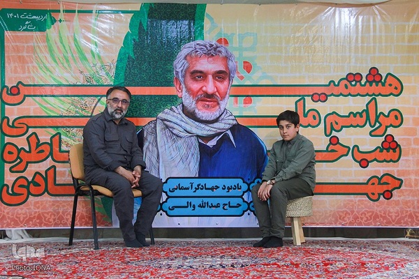 هشتمین مراسم ملی شب خاطره جهادی در بشاگرد