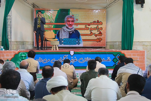 هشتمین مراسم ملی شب خاطره جهادی در بشاگرد