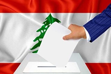 La victoire du Hezbollah aux élections fait état de la fidélité du peuple libanais à la résistance