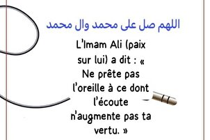 Ecouter avec discernement