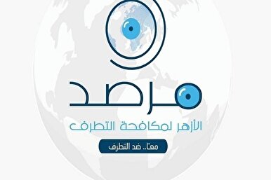 L’observatoire d’al-Azhar condamne la campagne anti-hijab du parti Vox en Espagne