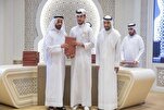 Bikin karramawar Mahardatan Al-Qur'ani a Sharjah