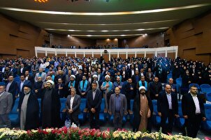 Bikin Rufe Bikin Alqur&#039;ani da Etrat na Iran ga Dalibai