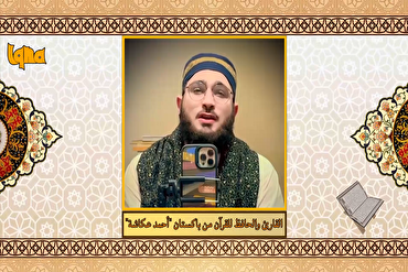 Karatun Suratul Nasr da muryar Ahmad Ukasha