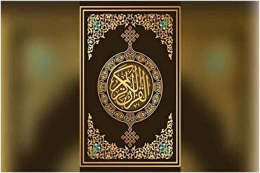 Sake duba Muhimman Halayen Yahudu a cikin Alqur'ani