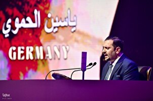 मलेशिया में अंतर्राष्ट्रीय कुरान प्रतियोगिता का तीसरा दिन