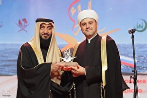 मास्को अंतर्राष्ट्रीय कुरान प्रतियोगिता का समापन