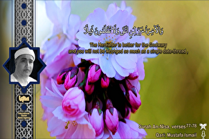 स्वर्गीय नग़मे