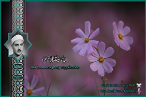 फ़िल्म | सूरह इब्राहिम से "कामिल यूसुफ" का ऑडियो टुकड़ा