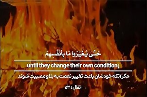 परमेश्‍वर नेमतों को नहीं बदलता।