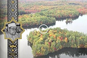 मूवी | सूरह फ़तह से "सय्याद" का श्रव्य अंश