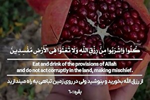 तुम कहर बरपा रहे हो.