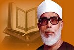 "मिस्र पवित्र कुरान" चैनल पर शेख अल-हुसरी का जन्मदिन की याद