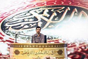 48वीं तेहरान प्रांत कुरान प्रतियोगिता