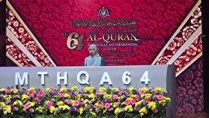 MTQ Internasional Malaysia Dimulai