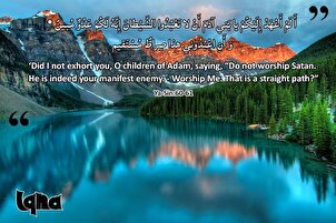 Ayat-ayat untuk Kehidupan: Jalan Petunjuk