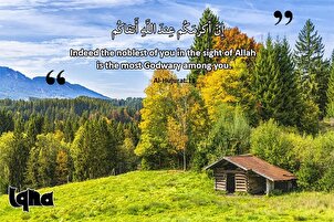 Ayat-ayat untuk Kehidupan: Siapa yang Paling Mulia di sisi Allah swt?