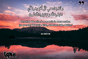 Ayat-ayat untuk Kehidupan: Apa yang Ingin Dikatakan Para Nabi