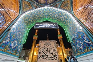 Suasana Haram Imam Ali (as) pada Malam Kelahiran Imam Muhammad at-Taqi (as)