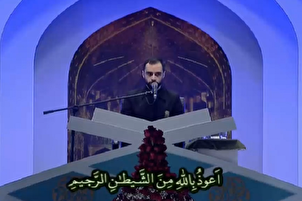 Film/ Lantunan Hadi Esfidani dalam Pembukaan Musabaqoh Alquran Internasional Iran ke-41