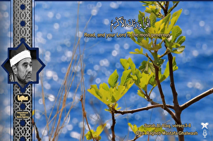 Film/ Penggalan Tilawah Surah Al-‘Alaq oleh Syekh Raghib Mustafa Ghalwash