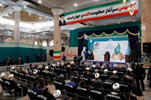 Konferensi Internasional Doktrin Mahdiisme ke-20