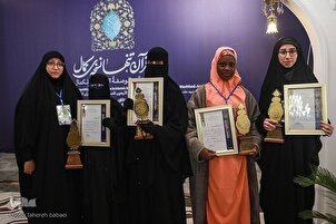 Penutupan Musabaqoh Alquran Internasional Iran ke-41