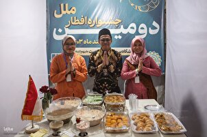 Festival Berbuka Bangsa-bangsa Kedua
