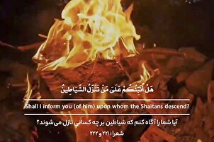 Setan Turun pada Para Pendusta