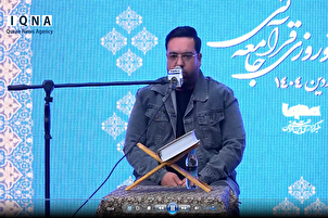 Lantunan Seyed Javad Hosseini pada Pertemuan Nowruz 1404 HS Komunitas Qurani