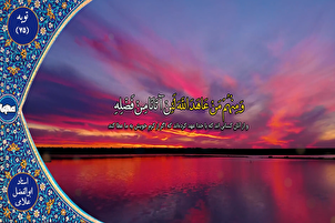 Film/ Penggalan Tilawah Ustad Abu'l-Fadl 'Allami