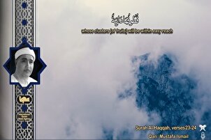 Film/ Penggalan Indah Surah Al-Haqqah oleh Syekh Mustafa Ismail