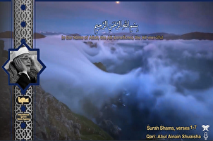 Penggalan Lantunan Indah Surah Asy-Syams oleh Ustad Syu’aisya