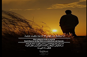 Lebih Dekat dari Urat Nadi