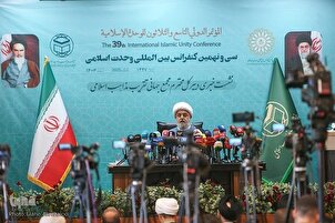 Jumpa Pers Konferensi Internasional Persatuan Islam