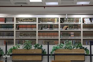 Perpustakaan Ulumul Quran dan Hadis Qom