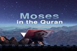 Inzar e Tabshir nella storia del profeta Mosè