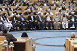 Conferenza Unità Islamica: aperto bando per la presentazione di papers