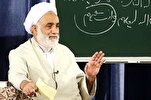 Sebab Program "Pengajaran al-Quran" oleh Hujjatul Islam Qaraati Kekal Lama
