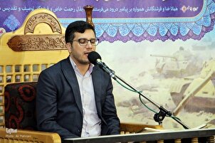 Bacaan Al-Quran oleh Alireza Rezaei dari Surah Az-Zumar dan Surah Al-A‘laa