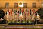Kenyataan Bersama 31 Negara Arab dan Islam Menentang Rancangan “Israel Raya”