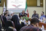 Gaganapin sa Qom ang Unang Pambansang Paligsahan sa Quran ng ‘Zayen al-Aswat’