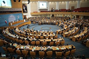 د اسلامی وحدت د نړیوال کنفرانس پرانیسته