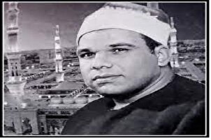 د خدای بخښلي شیخ مکاوي السنباطي یاد او خاطره په زړه پورې تلاؤت(فیلم)