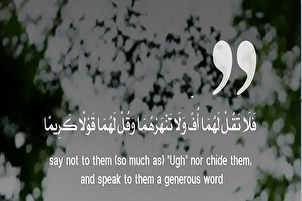 پر مورپلار  احسان او ددوي احترام