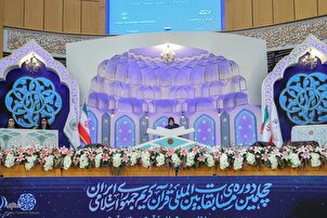 د قرآن د نړیوالو سیالیو د میرمنو برخه (انځوریز راپور)