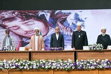 Cerimônia de Abertura da Conferência Internacional da Unidade Islâmica em Teerã